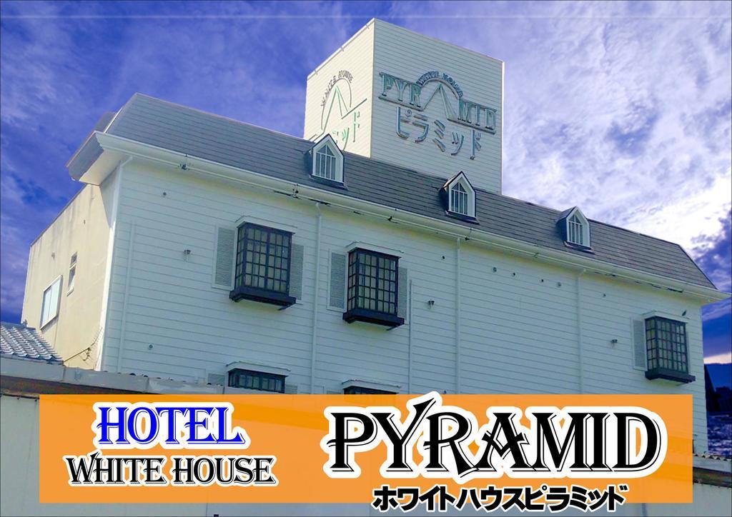 Hotel Pyramid (Adults Only) 姬路 外观 照片