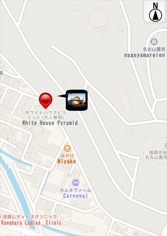 Hotel Pyramid (Adults Only) 姬路 外观 照片